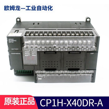 Original omron omron cp1h-x40dr-a/dt-d cp1h-xa40dr-a/dt-d plc cp1h-x40dr-a