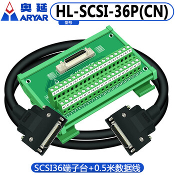 Scsi36 terminal board 36 terminal board 36 core acquisition card adapter board relay terminal block transfer terminal terminal block hl-scsi-36p (cn) + 0.5 meter cable