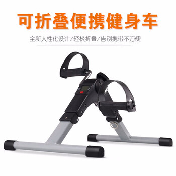 Mini exercise bike folding bed rehabilitation training bicycle elderly people's sports rehabilitation vehicle lower limb power vehicle indoor rehabilitation machine exercise bike gray