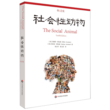 Social animals (12th edition)