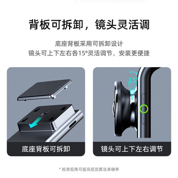 360 driving recorder g300 series 3k version double-sided adhesive fixed base vehicle-mounted strong adhesive factory special bracket g300 series special back plate + 2 stickers universal aperture 1.5 version