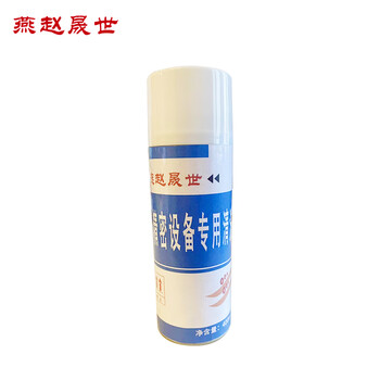 Yanzhao shengshi precision equipment cleaning agent 3010 400ml/bottle