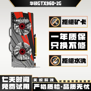 Colorful asus gigabyte msi gtx750ti 2g gtx960 2g 4g independent graphics card e-sports game graphics card second-hand graphics card asus gtx960 2g 90% new
