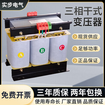 Shibu electric 690v660v to 380v to 220v200 three-phase dry isolation transformer sbk-3kva5kw10kva sbk-3kva/kw 380v to 220v