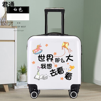 Juntong children's suitcase can sit and ride children's suitcase boys and girls small suitcase cartoon trolley suitcase can be customized bright white 20 inches world travel zipper 20 inches