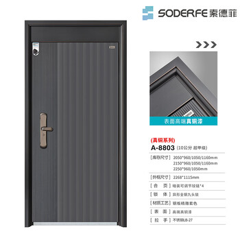 Sodelphi a-8803 class a anti-theft door security door entry door smart door single door