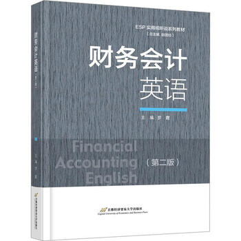 Financial accounting english (2nd edition) luoxia university of economics and business press 9787563834815 foreign language learning books