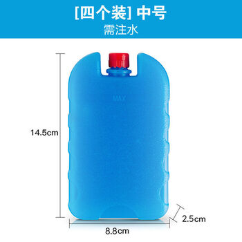 Midsummer future ice crystal box air conditioner fan refrigeration blue ice ice bag breast milk preservation refrigeration cooling ice plate refrigeration medium size 4 pack