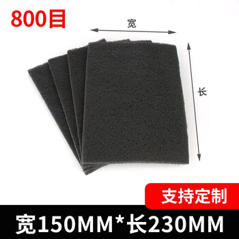 Thickened industrial scouring pad emery brushed cloth hotel dishwashing stainless steel rust removal roll 800 mesh gray 150mm*230mm (5 pieces) quantity