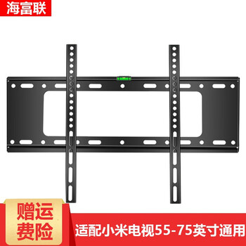 Haifulian universal mount for xiaomi tv bracket tv wall mount mi6 (4a\4c\4s\4) 60-75 inches thickened version