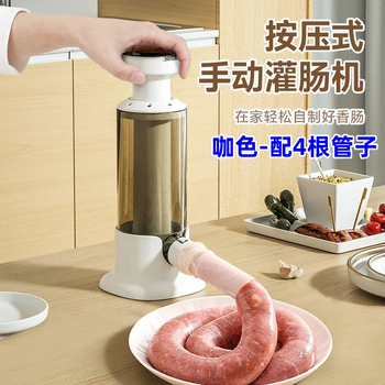 Gotovang sausage machine household manual sausage machine sausage machine meat sausage casing sausage stuffing tool canned sausage artifact brown - comes with 4 pipes