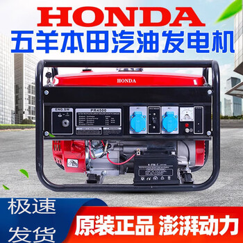 Honda generator wuyang honda power gasoline generator 3kw/5kw/6kw/8kw/10kw12kw 3kw gasoline hand start (single phase electricity)