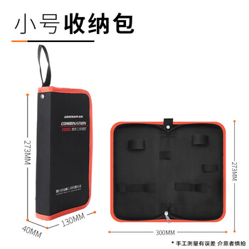 Greener green forest tool bag multifunctional repair thickened tool bag portable canvas wear-resistant electrician special tool storage bag small canvas bag