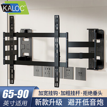 Kaloc large screen super built-in tv mount suitable for thunderbird hisense xiaomi 75/85/98 inch telescopic bracket 65-90 inches suitable for 90kg weighing nx90