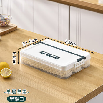 Yunmian frozen dumpling box household food-grade refrigerator quick-frozen wonton dumpling special storage box multi-layer preservation and sealing