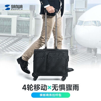 Sanwa water-repellent trolley case code lock trolley bag 4-wheel business travel carry-on suitcase small short-term travel suitcase black 20 inches 38 liters large capacity organ page storage bag