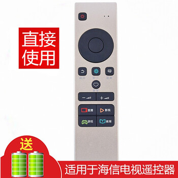 Jingke suitable for hisense tv remote control board network lcd