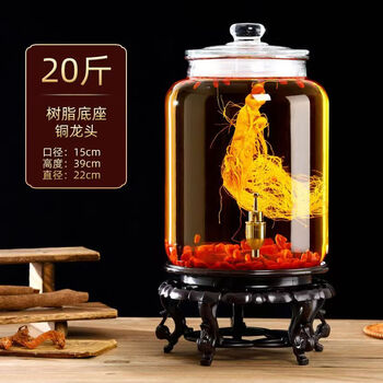Sealed wine soaking container, special bottle for soaking wine with faucet 10kg, 20kg, household wine bottle, jar, wine jar, 20kg copper faucet + craft base
