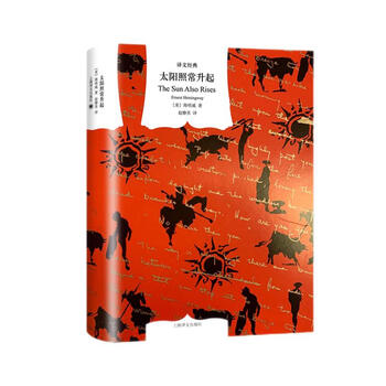 The sun also rises by ernest hemingway translation classic novel