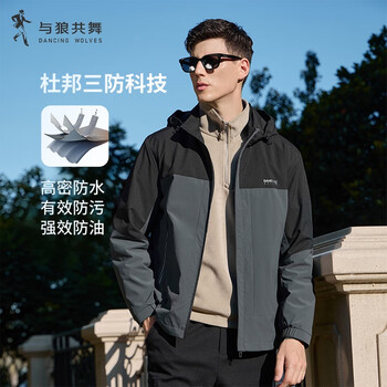 Dances with wolves three defense autumn and winter urban light outdoor versatile jacket men's hooded jacket 211 gray green 175