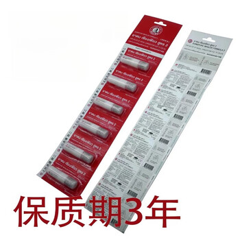 Tiger brand thailand original superscript bitong baxian mint cooling cream refreshes the mind and prevents drowsiness 6 packs superscript mint