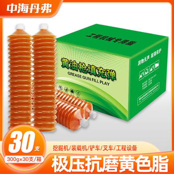 China overseas denver butter lubricating grease high temperature resistant caterpillar butter bomb lithium grease for excavators and bulldozers universal caterpillar butter yellow 300g*30 pcs
