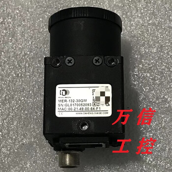 Daheng industrial camera mer-132-30gm 30gc 30um 30uc disassembled 90% new mer-132-30uc
