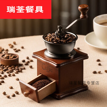 Coffee bean grinder household hand grinder coffee machine small coffee grinder manual grinder hand grinder retro grinder
