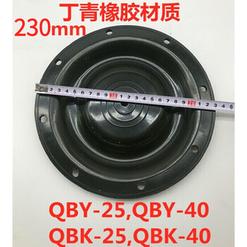 Customized pneumatic diaphragm pump diaphragm 10/15/25/40/50/65/80/100 diaphragm pump accessories 230mm rubber material 8 holes