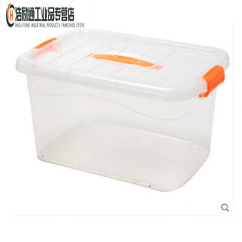 Storage box plastic extra large clothing storage storage box toy storage box with lid storage small transparent storage box
