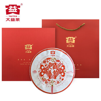 Dayi tea pu'er ripe tea 2024 hongyun round tea gift box 357g new year's gift