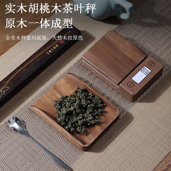 Diheng high-precision small electronic tea scale tea scale pu'er tea weighing mini gram scale precise tea utensil for measuring tea battery walnut version with walnut tray + tea dial