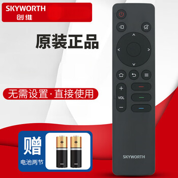Skyworth tv remote control original 50a3d 55a3d 65a3d 75a3d 85a3d 85p31 original remote control black + battery