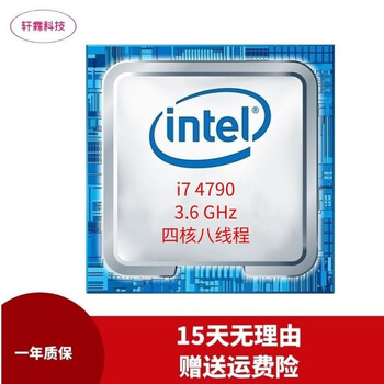 Intel intel fourth generation i3 i5 i7 e3 1150-pin core xeon desktop chip cpu second-hand 90% new i7 4790 clocked at 3.6 four cores and eight threads