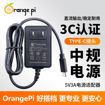 Orange pi orangepi zero3 development board quanzhi h618 chip bluetooth wifi maker development 4k display supports ubuntu type-c 5v3a standard power supply