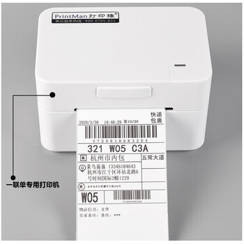 Express printing paper roll 76 130 180 triple electronic form rookie zhongyuan shentong baishiyun blank pass blank 76*180 triple roll 32 sheets 50 rolls