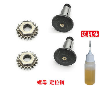 Zi yingcha is suitable for 2.5 2.8 3.0 cm electric pruning shears accessories. a complete collection of branch pruning shears accessories 2.5/ 2.5 2.8/3.0 cm positioning pin screws.