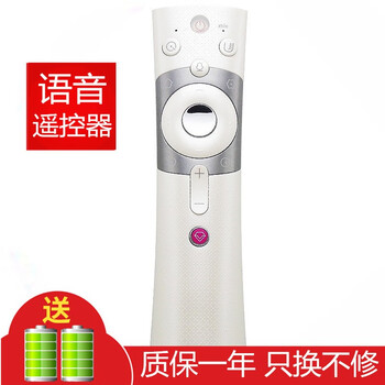 Jingke suitable for changhong tv remote control chiq qike bluetooth voice remote control board