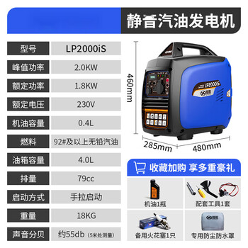 Miqi gasoline generator 220v household micro-small 2/3kw silent outdoor rv portable portable 3kw frequency conversion 2000w hand start