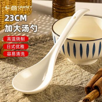 Guangyi japanese ceramic retro large spoon long handle household spoon large serving spoon porridge spoon serving spoon spoon tableware japanese ceramic soup spoon 23cm