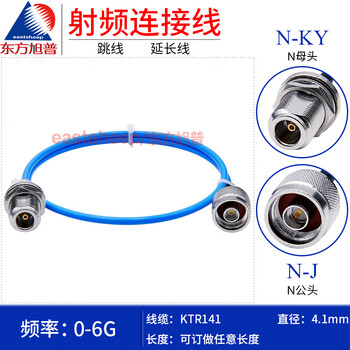 Oriental xupu ktr141/rg402 semi-flexible connecting cable n-j/n-ky n-jw n male to n female through the wall 6g ktr141fep-n-j/n-ky 3m