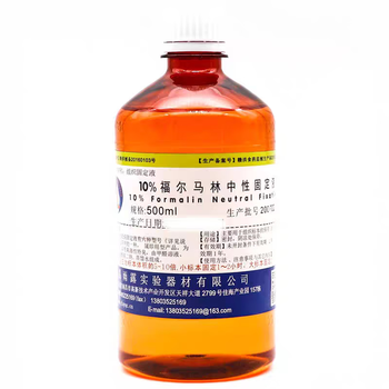 Nanchang yulu 10% formalin solution disinfectant formaldehyde solution neutral tissue specimen fixation solution pathological fish medicine breeding 500ml 10% specimen preservation