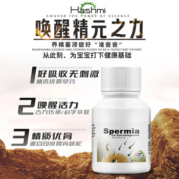 Hashmi small white bottle spermia sperm motility indian men prepare for pregnancy to improve sperm quality, sperm production and sperm replenishment