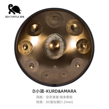 Sea turtle sea turtle handpan drum class good mr. seaturtle (turtle) worry-free ethereal drum instrument steel tongue drum performance version hdps-02a dark gold model 10-tone