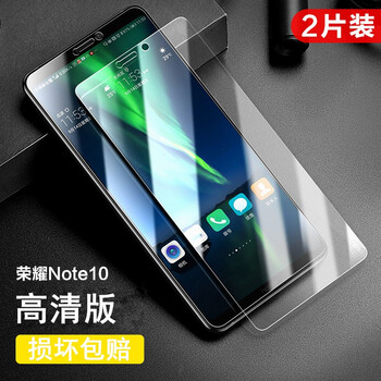 Shell stack suitable for huawei honor note10 tempered film, all-glass high-definition anti-fingerprint, anti-blue light, explosion-proof honornote10 mobile phone protective film, anti-fingerprint high-definition, 2 pieces