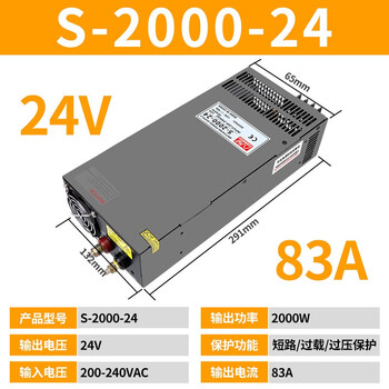 Yue changsheng zuidid switching power supply 24v high power 500/600/1000w adjustable dc transformer 220v to 36v4 s-2000-24