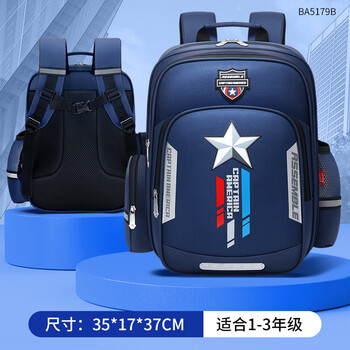 Disney (disney) schoolbag primary school students 1-3 grade spine protection decompression large capacity boy children's backpack backpack widened shoulder strap