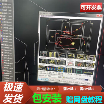 Hailong plug-in hailong tool v7 v6 software cad2018 without encryption lock can be installed and plugged into any computer for use