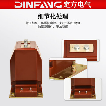 Yue changsheng 10kv high voltage current transformer lzzbj9-10 5-600/5 fully enclosed epoxy resin 0.5 level 0.2s 5-600/5 level 0.5/10p10