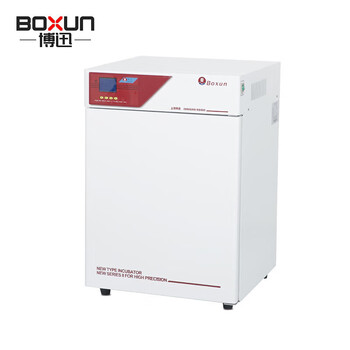 Boxun bg-50 water-isolated incubator constant temperature water jacketed plant germination tissue culture incubator bod measurement bg-50